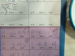 -华哥私厨-原醉琼楼