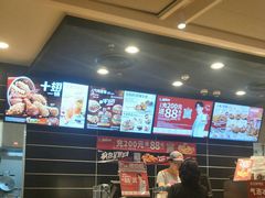 -肯德基(中央公园店)