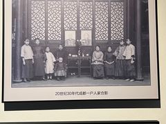 -四川大学博物馆