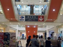 -光启城时尚购物中心