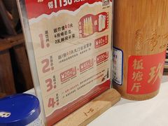 -帝一铭家宴(板塘店)