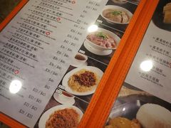 -盛记粥面(佐敦店)