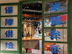 -和平菓局(王府井店)