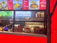 -香园茶社·金陵小灶(老门东店)