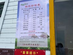 -186彩带河