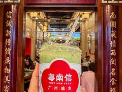 -南信牛奶甜品专家