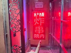-水产西街炸串(水产西街店)