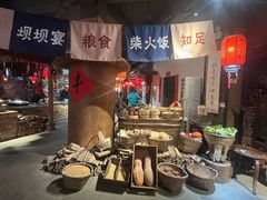 -田园印象·成都土菜院子(华阳店)