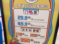 -金茂览秀城