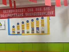 -童程童美·信息学竞赛·机器人编程·少儿编程(万寿路校区)