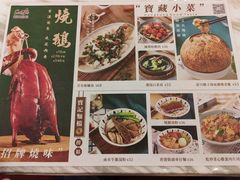 -新世界餐厅(万达店)