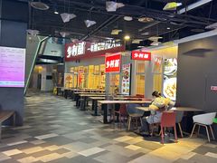 -乡村基(两江新区黄山大道第二餐厅)