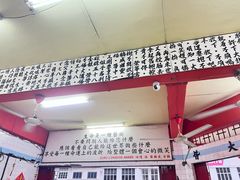 -铭记肉骨茶