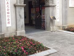 -中共五大会址纪念馆