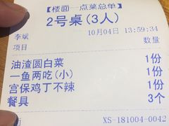 -望京一号·重庆江湖菜(工体店)