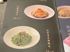 -道道鲜·崇明私房菜(五角场店)
