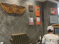 -赵记素斋·绿豆馅饼(钟楼小区店)