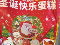 -味多美蛋糕(通州店)