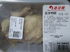 -桂花鸭(中华路总店)