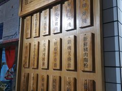 -粤拭轩·广东味道(祥和里店)