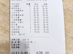 -东京屋(武定路店)