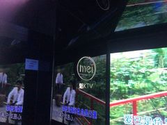 -魅KTV·AI辅唱(人民广场旗舰店)