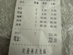 -大头虾越式风味餐厅(光明广场店)