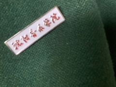-皇家茱莉亚艺术明星训练基地