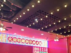大堂-大吉利·潮汕牛肉火锅(河西店)