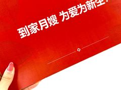 -天鹅到家·保姆月嫂育儿嫂(总店)