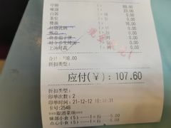 -清心鸡沙田乳鸽店·非遗传承(石溪店)