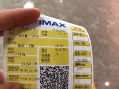 -星河寰宇IMAX影城(星河WORLD·COCO Park店)