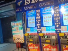 -大玩家(哈尔滨悦荟店)