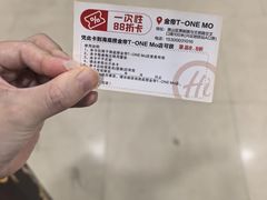 -海底捞火锅(杭州萧山宝龙广场店)