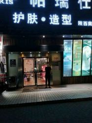 -SEMO西木形象