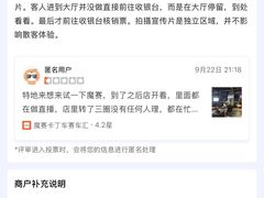 -魔赛卡丁车赛车汇(上海店)