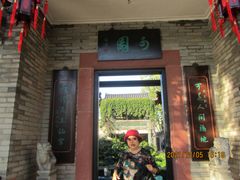 -东莞市可园博物馆