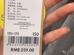 -五环Outlets(高新工厂店)