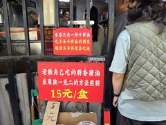 -左撇子私房面