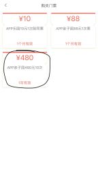 -莫莉幻想儿童乐园(三河燕郊永旺店)