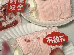 -味多美蛋糕(义和庄地铁店)