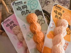 -盒马鲜生(大成店)