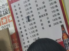 -小胡子祥彪烧烤(北湖总店)