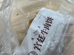 -荣巷小馄饨(荣巷店)