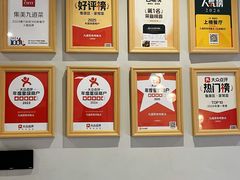 -九道菜有鸡鱼头(石鼓路店)