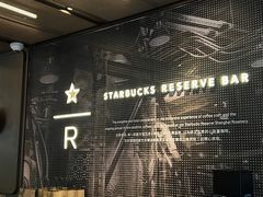 -星巴克臻选(上海今潮8弄店)