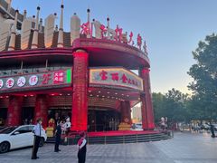 -宝丽金大酒店·洗浴中心