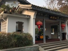 -山外山菜馆(玉泉路店)