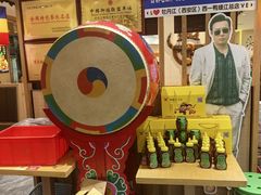 -鸭绿江民族饭店(总店)