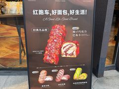 -红跑车(朝晖店)